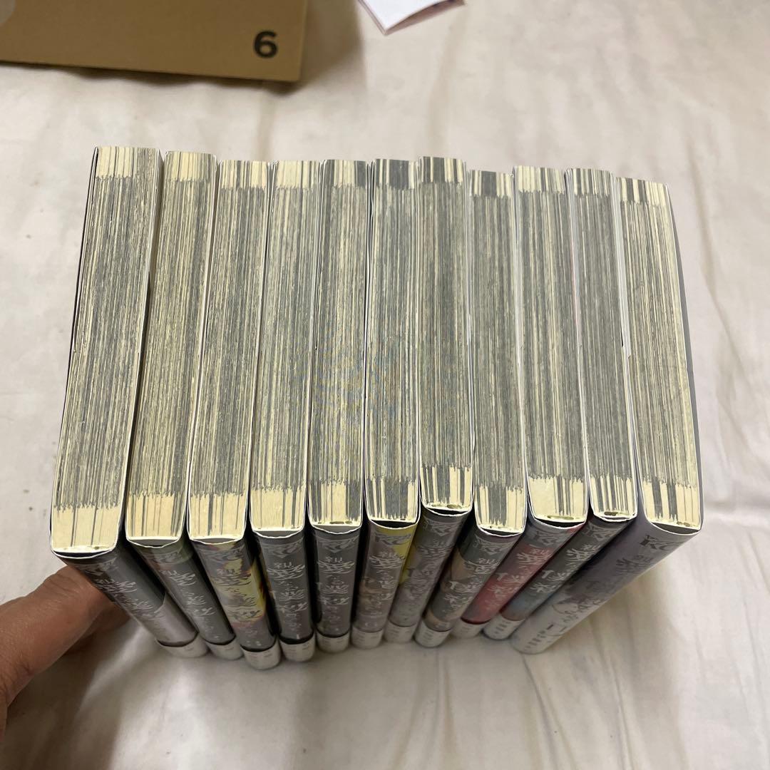 親愛なる僕へ殺意をこめて　全１１巻セット　初版