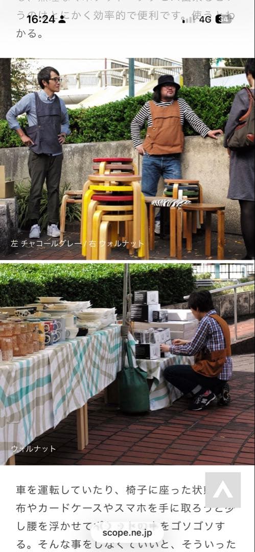 【新品タグ付】 PHONON エプロン・ベスト　ネイビー