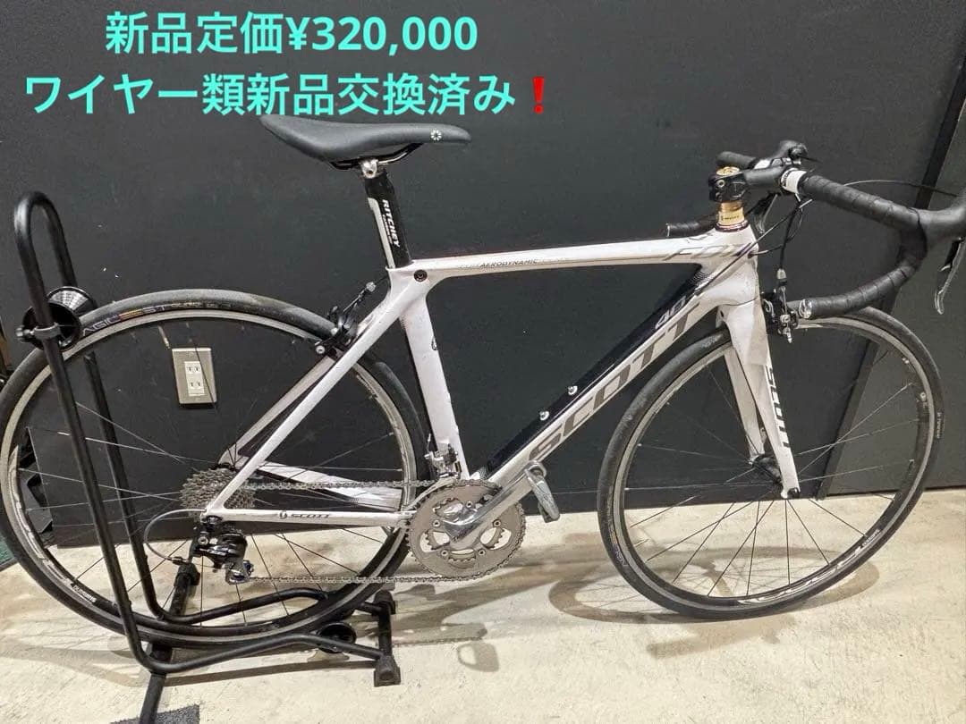 SCOTT FOIL 40 フルカーボン　ロードバイク