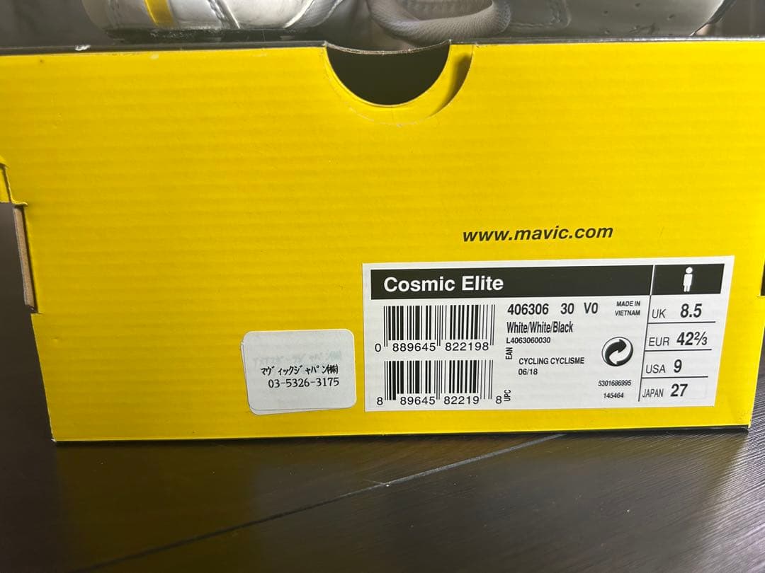 mavic ビンディングシューズ