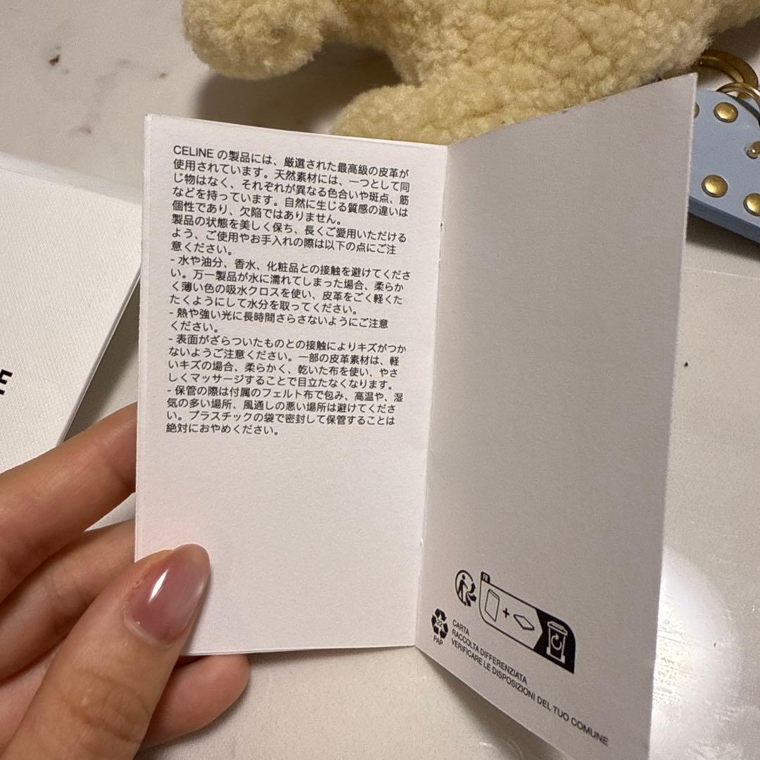 新品　付属品完備　CELINE セリーヌ　トリオンフ ポンポンチャーム