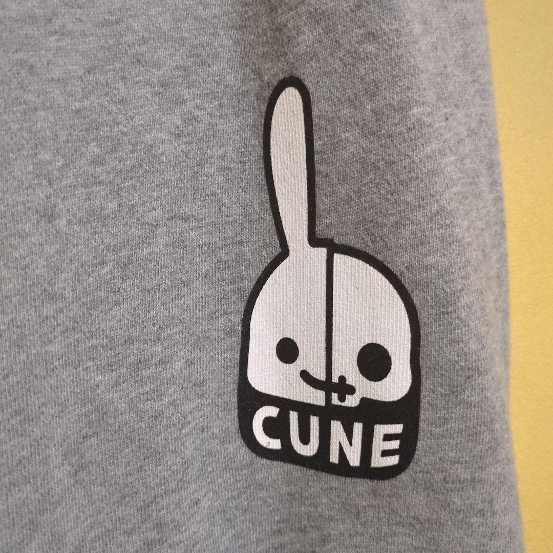 キューンサルエルパンツ ウサギがいる　グレー