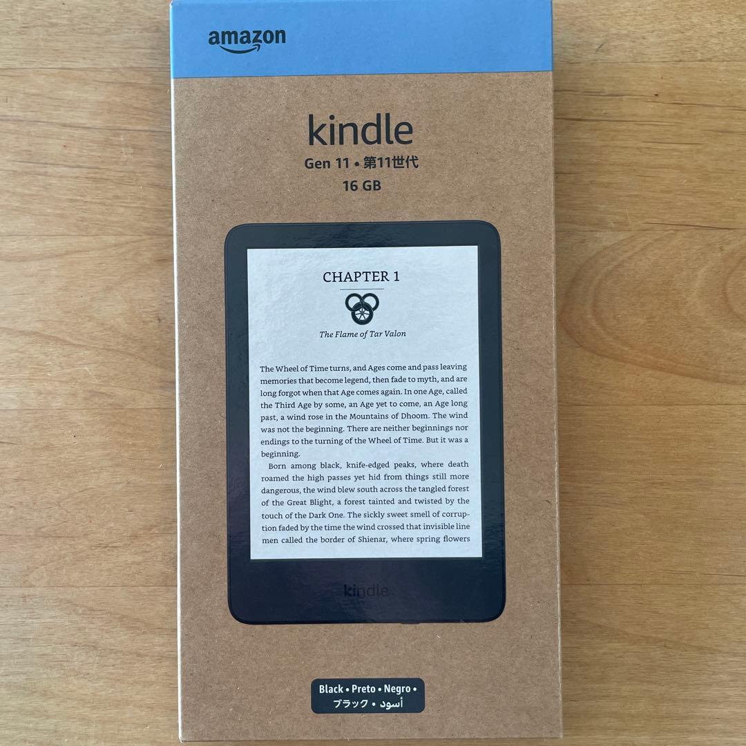 Amazon Kindle (第11世代) 16GB ブラック