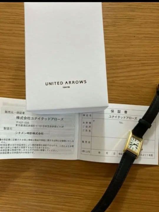 ユナイテッドアローズ×シチズン 腕時計　ブラック