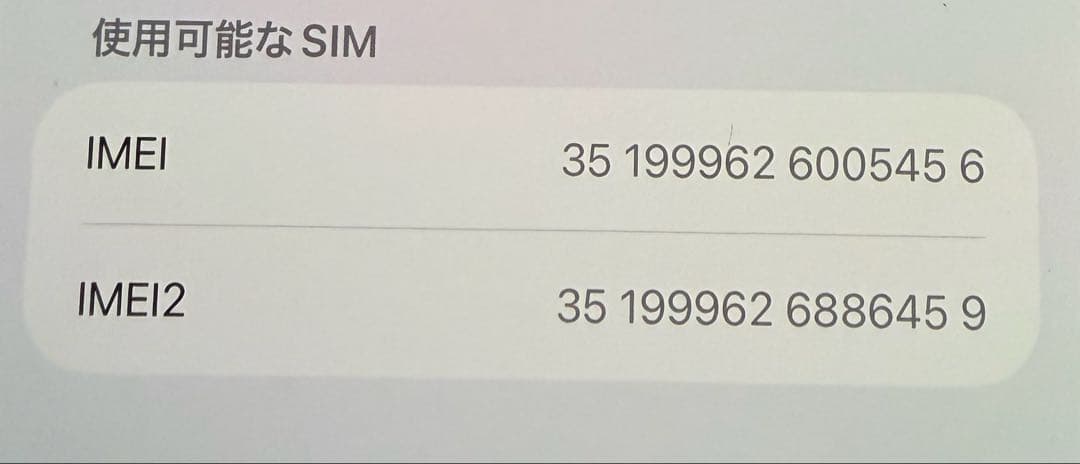 Apple iPhone 13 Pro max シルバー 本体