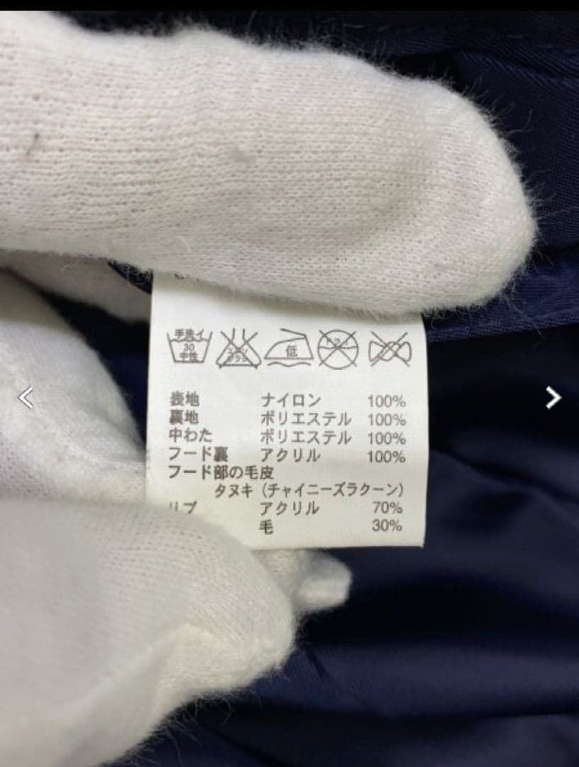 【美品】【Lサイズ】【リアルファー】【N-2B】【ネイビー】【AVIREX】