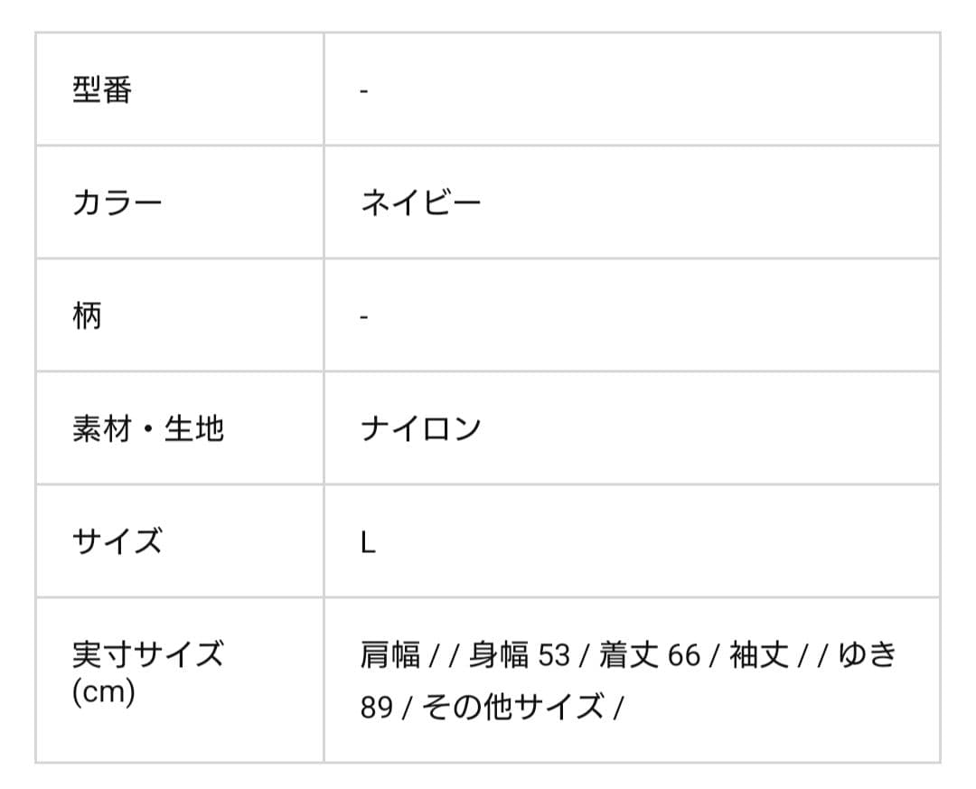 【美品】【Lサイズ】【リアルファー】【N-2B】【ネイビー】【AVIREX】