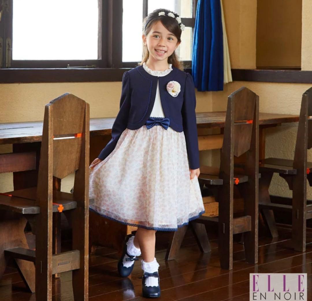 ELLE EN NOIR 入学式　セレモニー　ドレスセット　115cm
