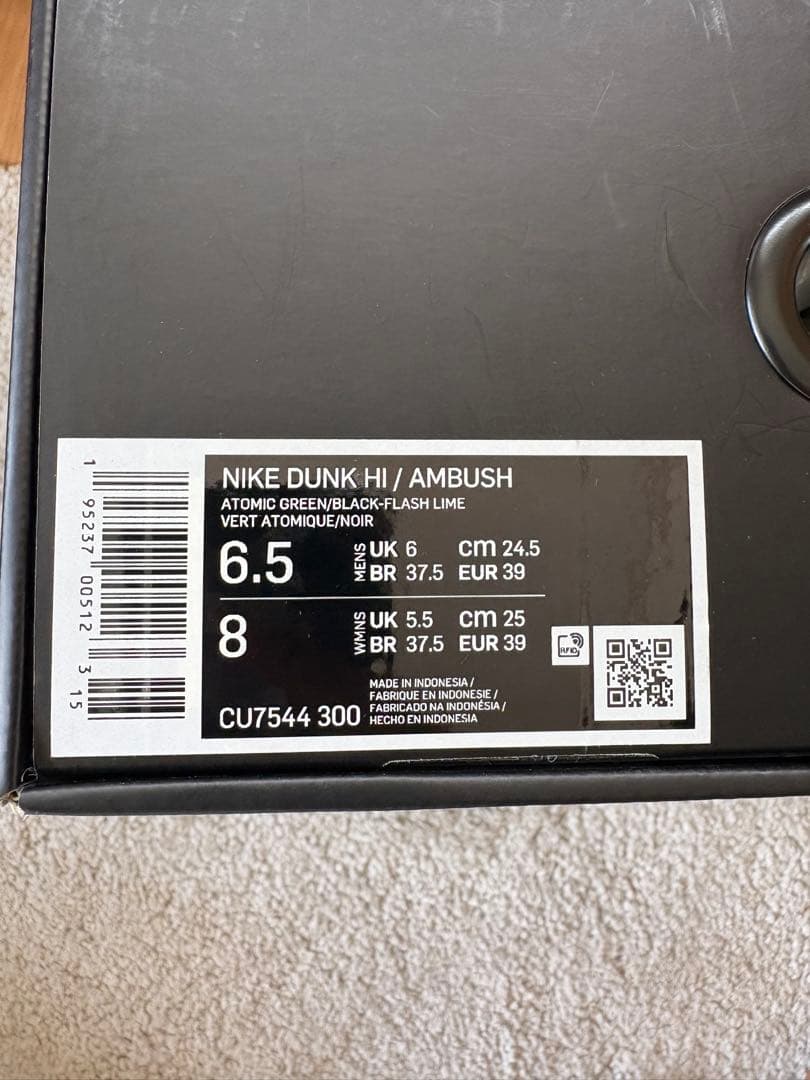 特別値下げ！Nike Dunk Hi AMBUSH Atomic Green 8