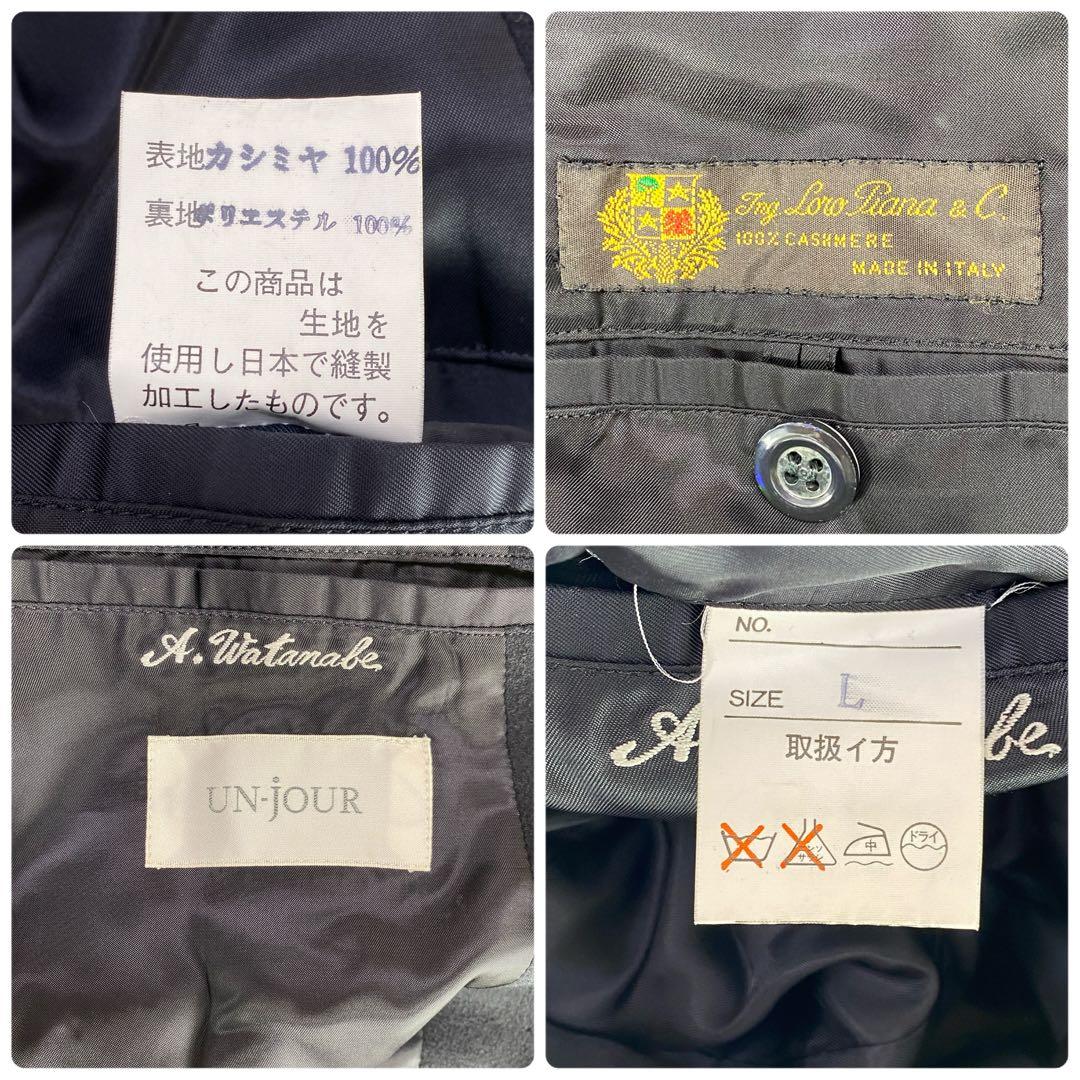 『Loro Piana』(L) カシミヤ100% ダブル コート