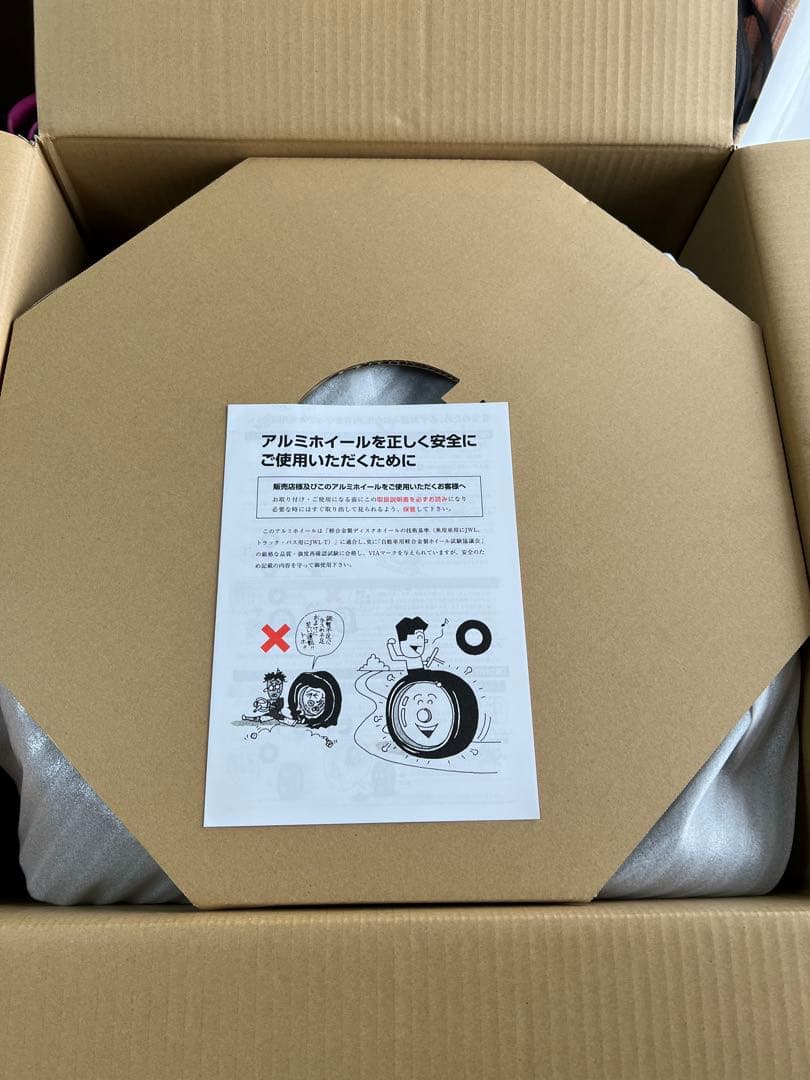 スバル純正(新車はずし)18インチ アルミホイール　その1