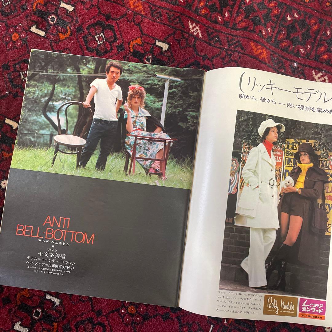 vintage an・an no.38