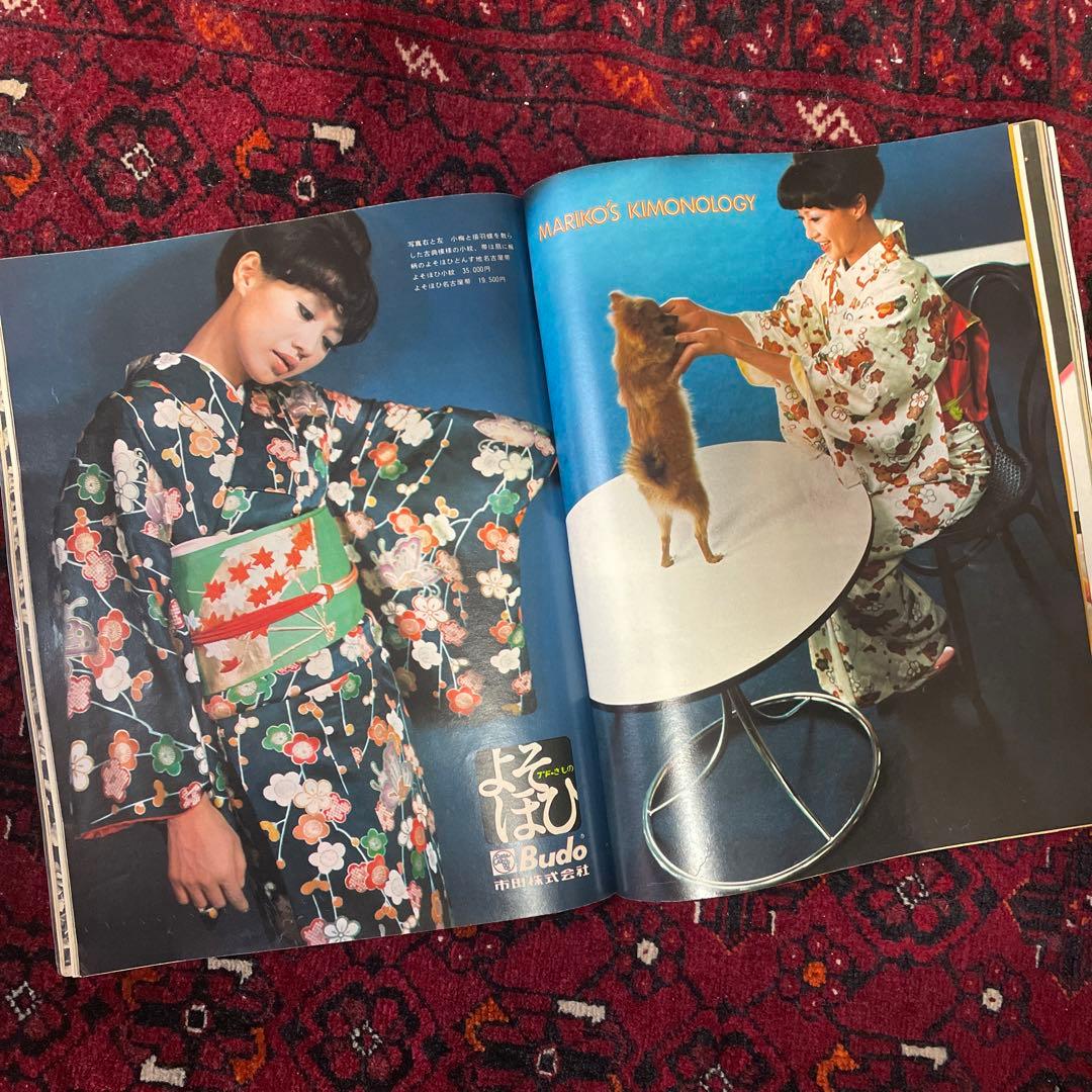 vintage an・an no.38