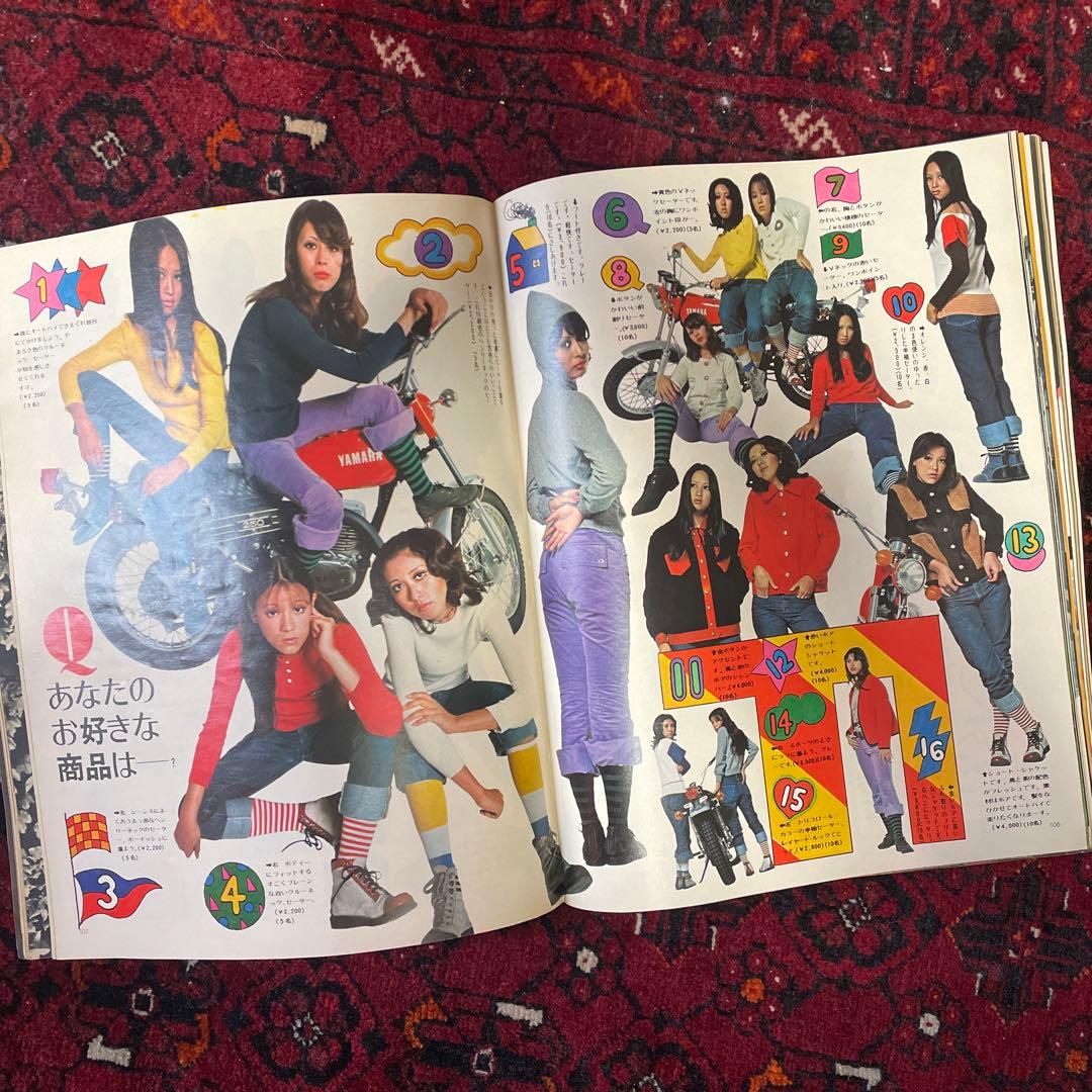 vintage an・an no.38