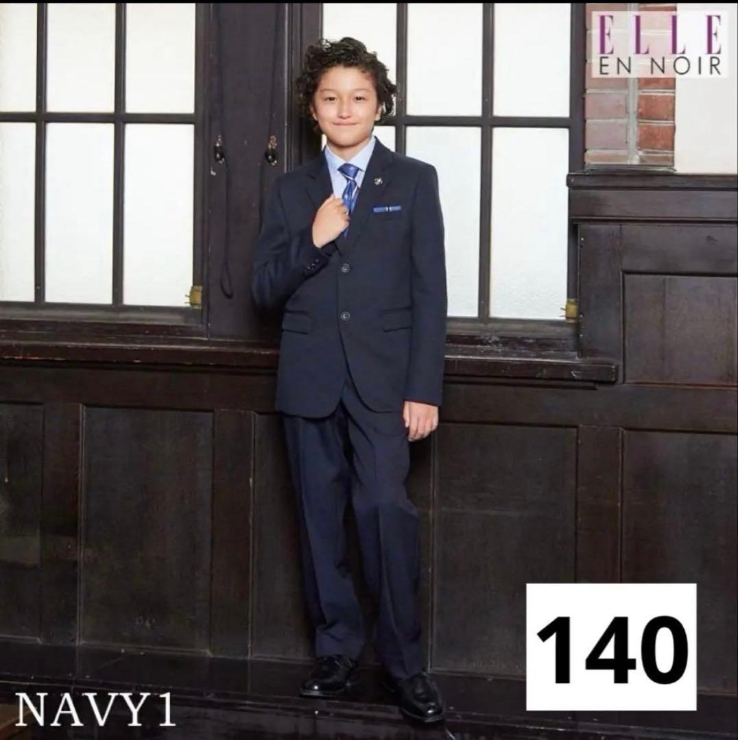 ELLE en'NOIR ネイビー スーツ 140cm