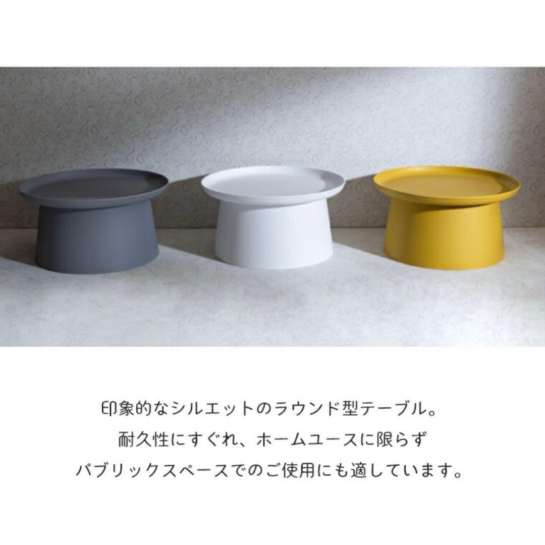 【たのメル便】ROND ロンドラウンドテーブル