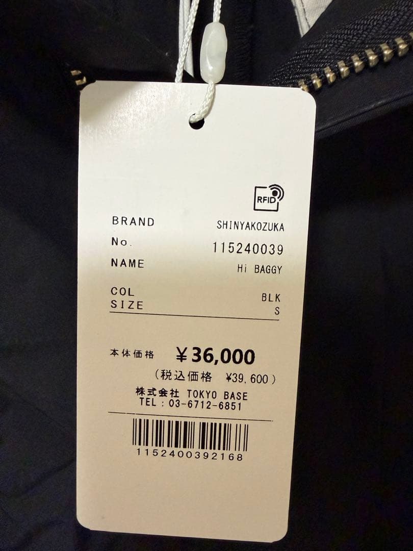 SHINYAKOZUKA Hi Baggy パンツ S ブラック