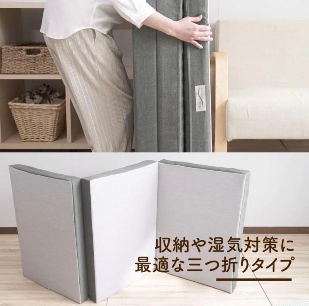 【値下げ】ロマンスエコー シングル マットレス