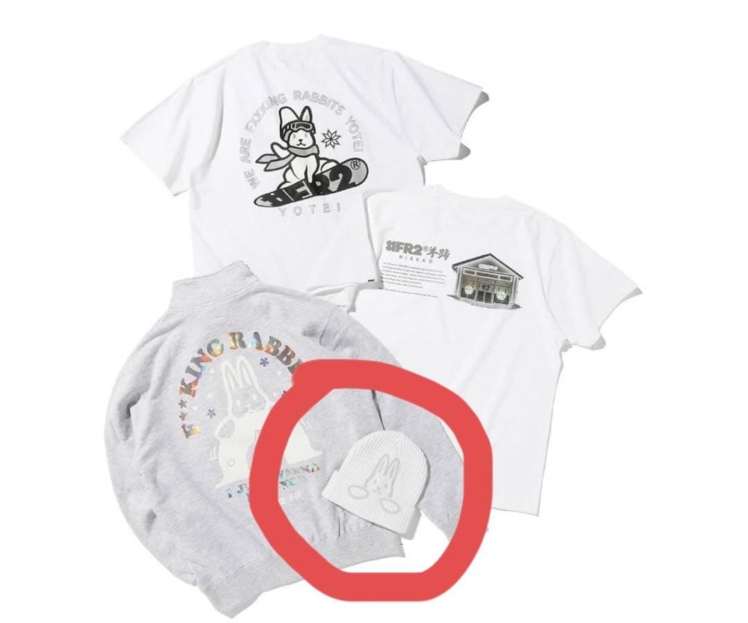 FR2# 羊蹄　ビーニーYOTEI