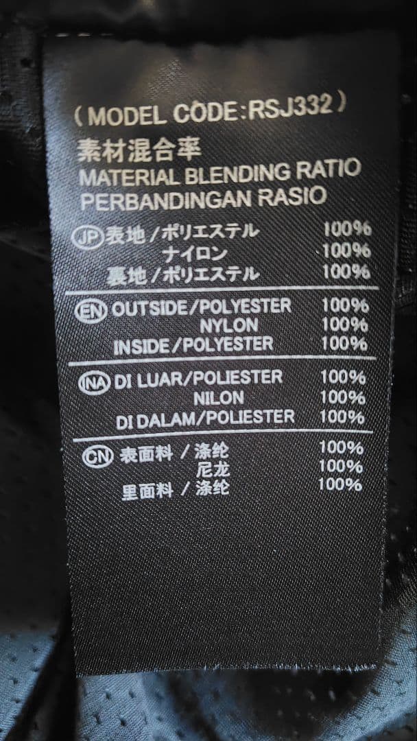 1日限定値下げ！RSタイチメッシュジャケット グレー/ブラック プロテクター付！