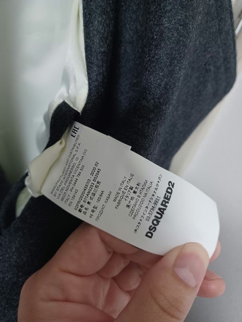 定価26万円　Dsquared2　ディースクエアード　Pコート　46