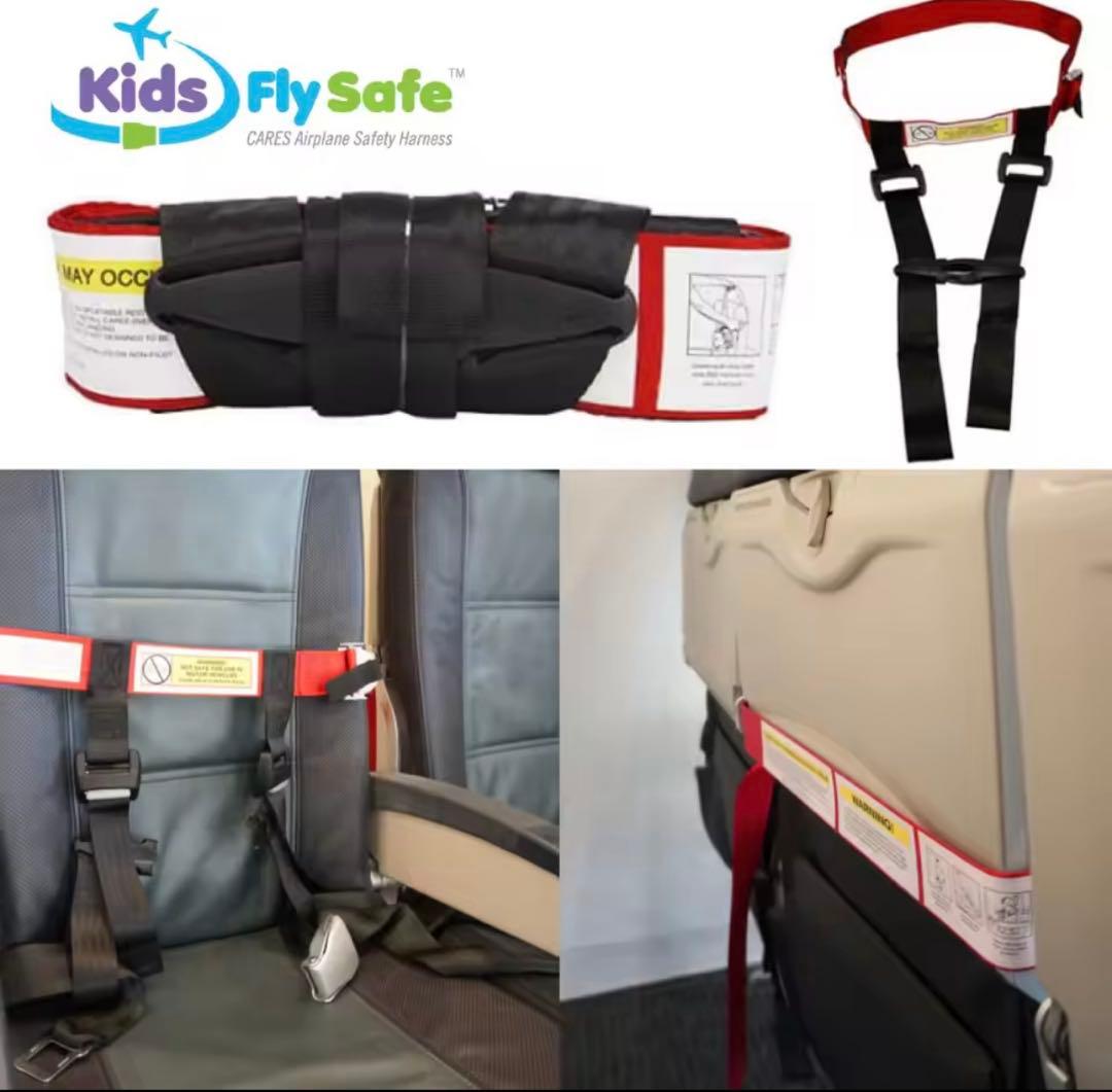 み*び様 安全用具CARES ハーネス 航空機用チャイルドシート Kidsfly