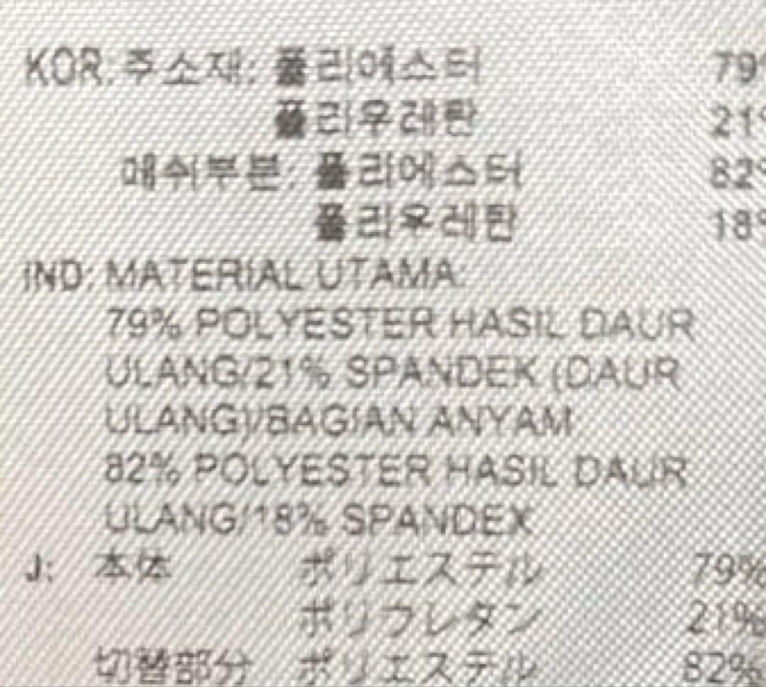 adidas stella mccartney xs ヨガウェアセット　黒