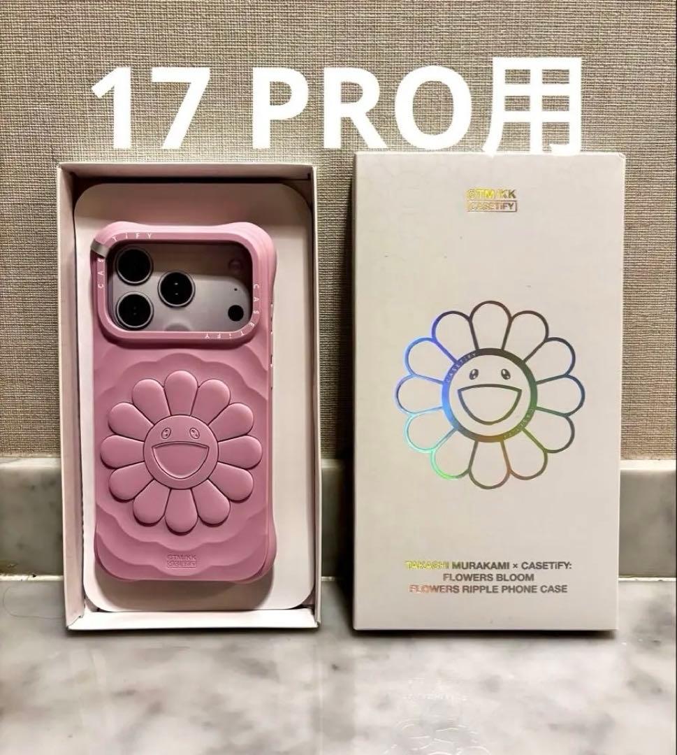 [正規品, 即購入OK] CASETIFY 村上隆コラボケース17 pro用
