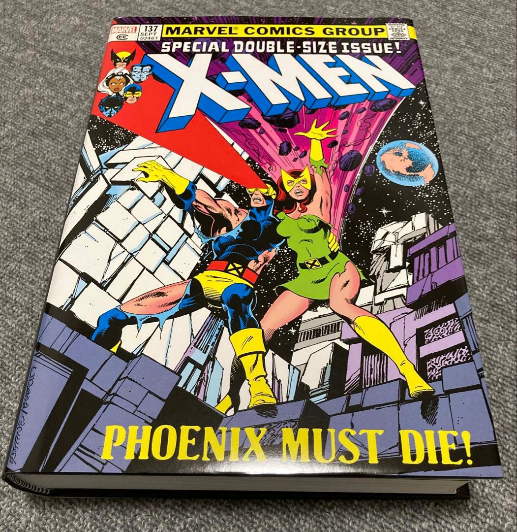 アンキャニィ X-Men オムニバス Vol.2