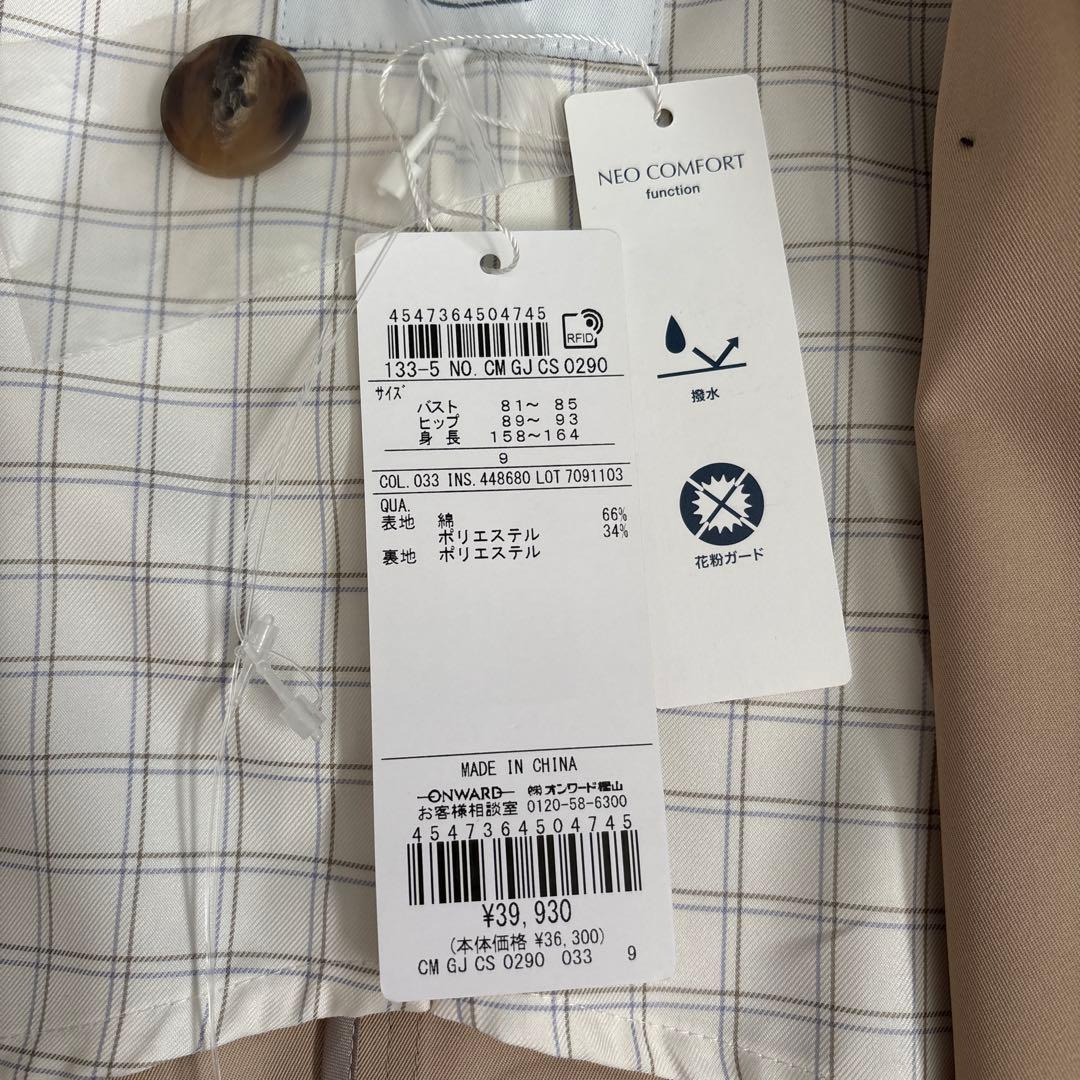 新品　J.PRESS トレンチコート　ハーフ　9