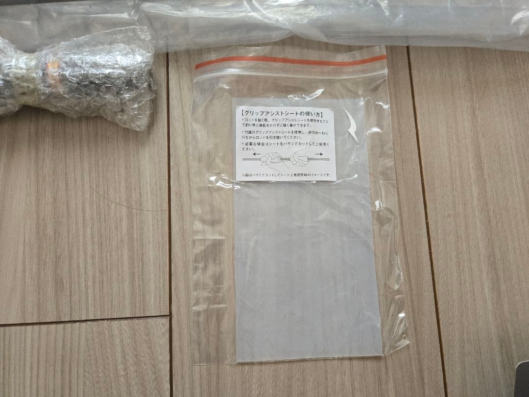 ロッド Foojin'Z HIGH ROLLER EXV S 103ML