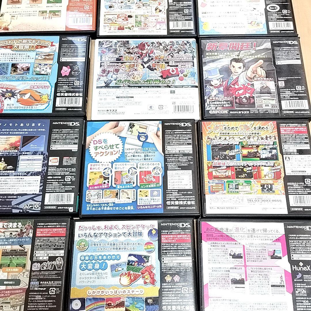 ニンテンドーDS、3DSソフトセット 30本