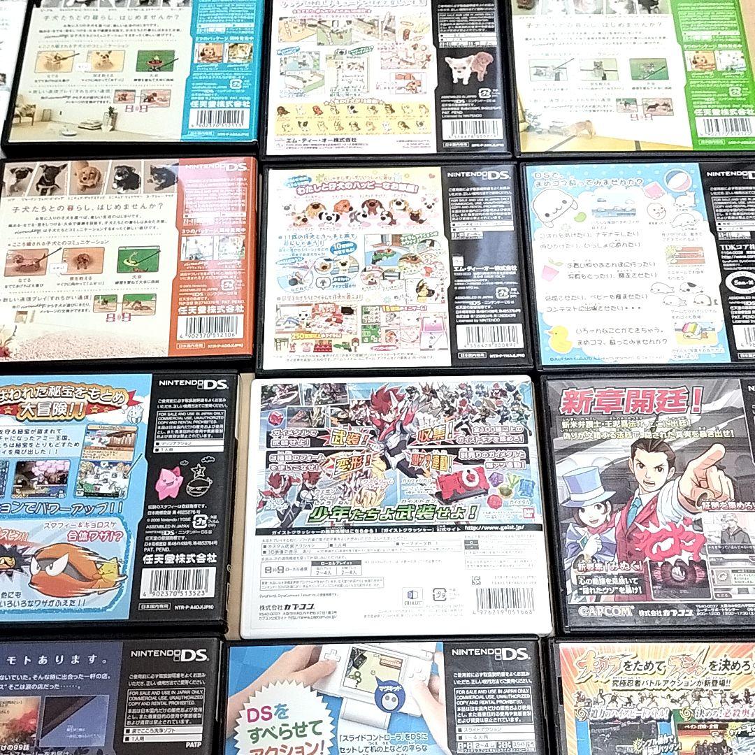 ニンテンドーDS、3DSソフトセット 30本