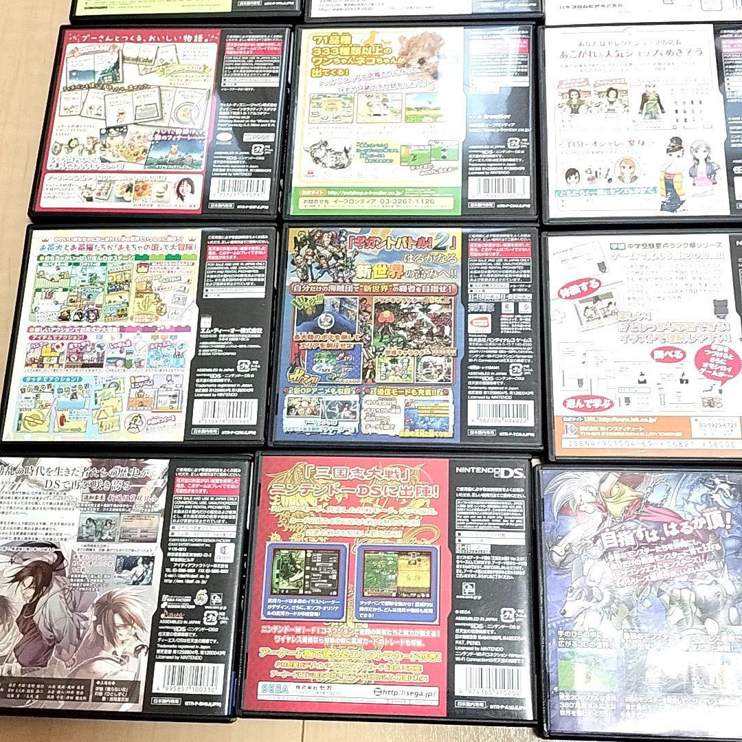 ニンテンドーDS、3DSソフトセット 30本