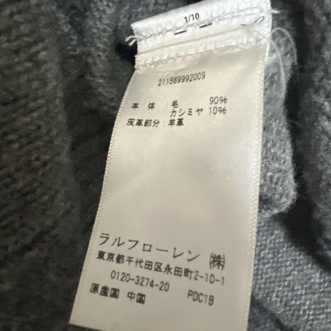 【未使用級】ポロラルフローレン カシミヤウール エルボーパッチ ニットワンピース