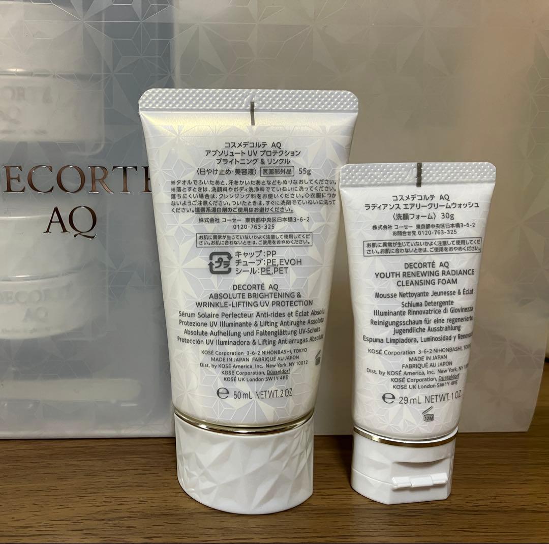 ＊コスメデコルテ＊AQブライトラディアンスコフレI＊コットン30枚入り付き