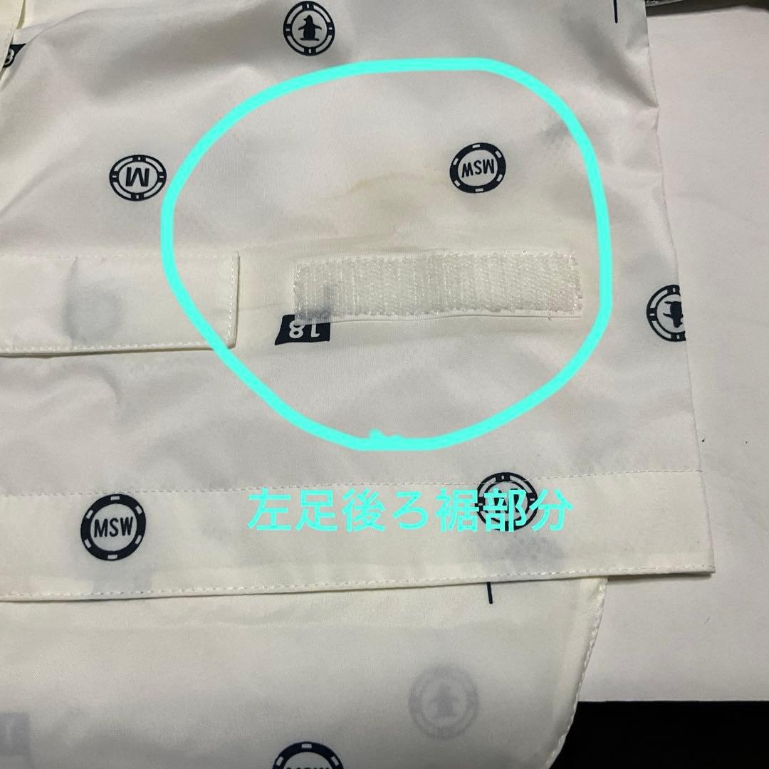 Munsing レインウェア ジャケット　パンツ マンシング　レディースL