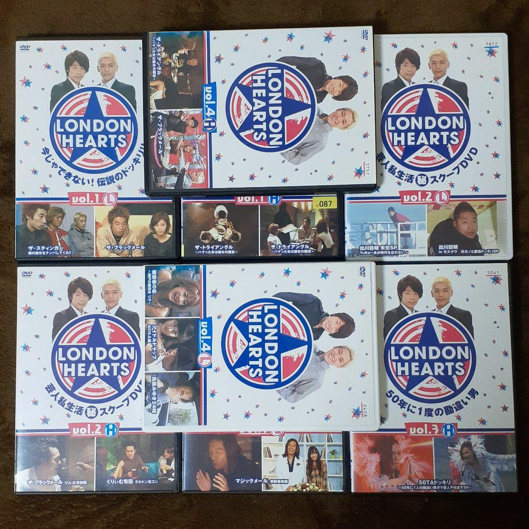 【クーポン可】ロンドンハーツ vol.1-4（LH）