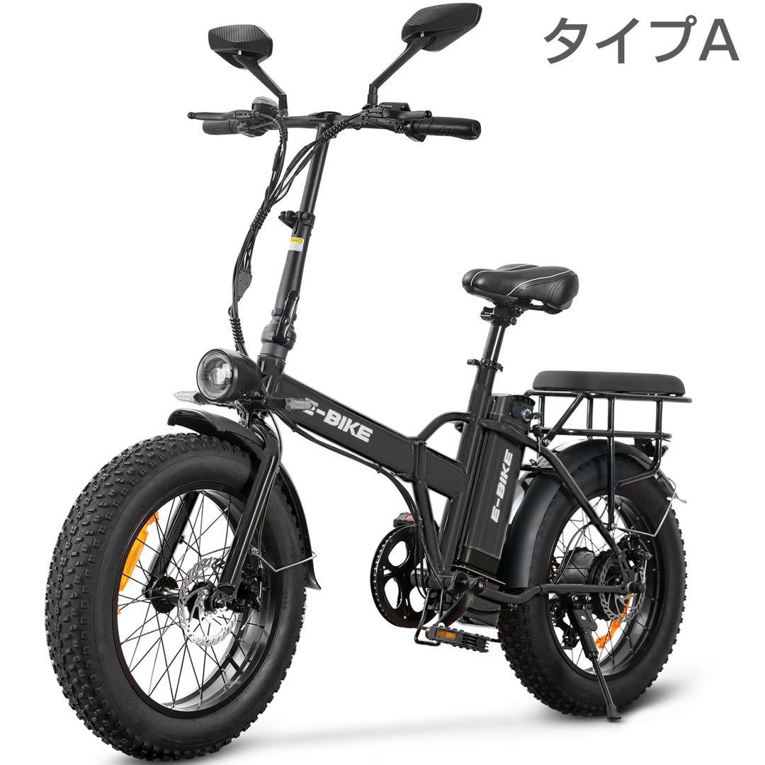 11 電動 20インチ 電動自転車 折りたたみ 2タイプ マウンテンバイク