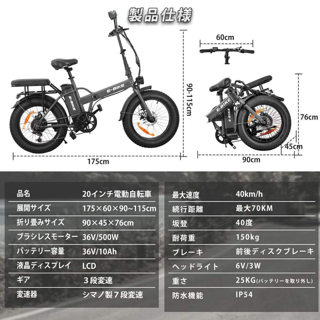 11 電動 20インチ 電動自転車 折りたたみ 2タイプ マウンテンバイク