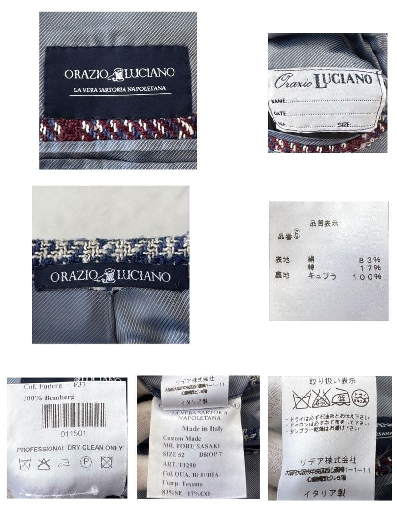 オラッツィオ ルチアーノ テーラード ジャケット 52 XL〜XXL
