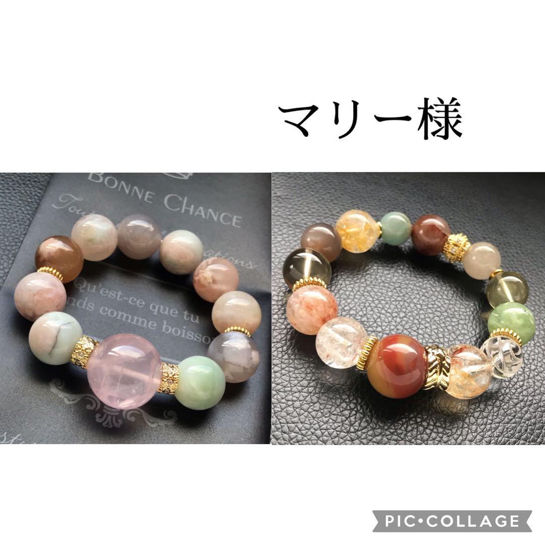 まりー様❣️専用ページ