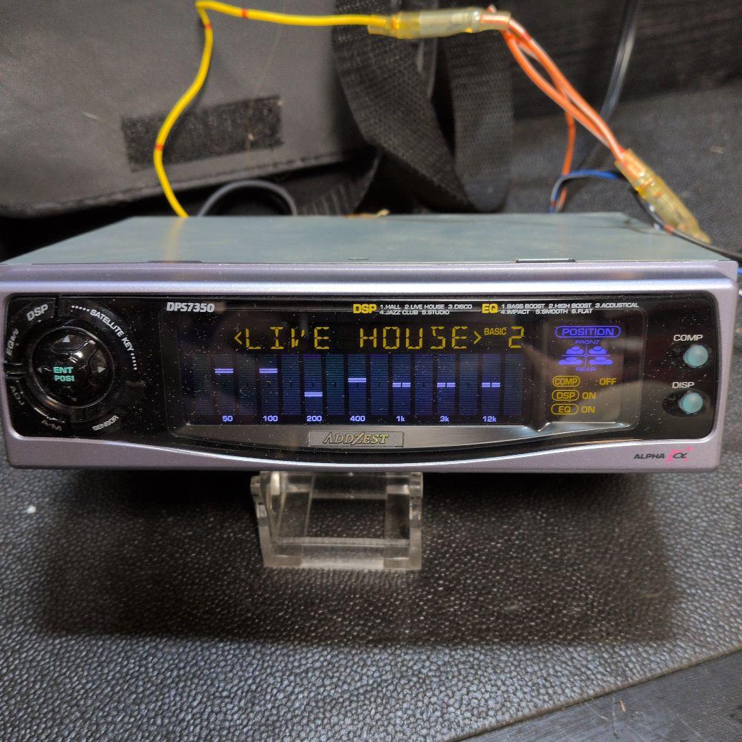 ADDZEST アゼスト デジタルサラウンドプロセッサー DSP7350