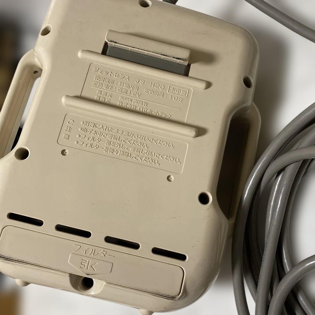 高陽社　ジェットセンス　JS-H20B