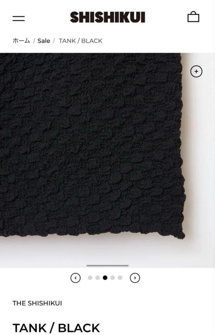 シシクイ the shishikui TANK BLACK 水着