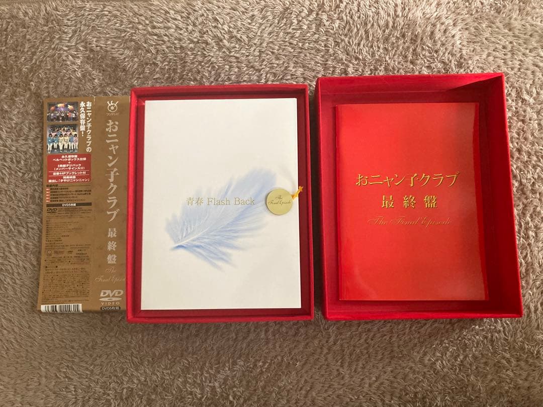 おニャン子クラブ 最終盤～The Final Episode