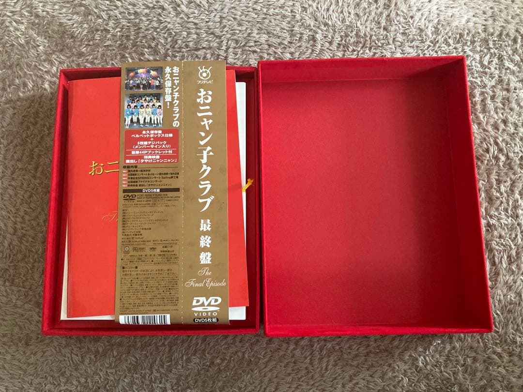 おニャン子クラブ 最終盤～The Final Episode