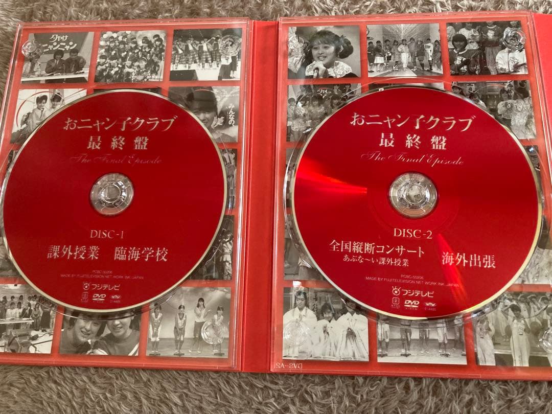 おニャン子クラブ 最終盤～The Final Episode