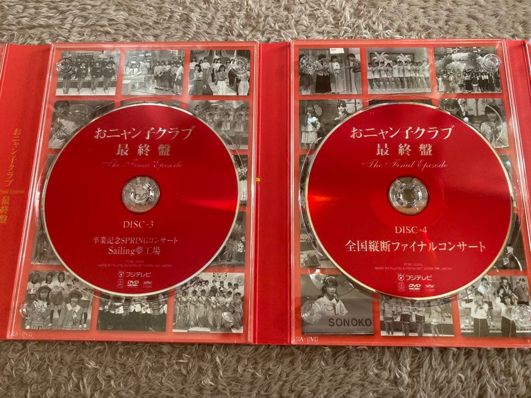 おニャン子クラブ 最終盤～The Final Episode