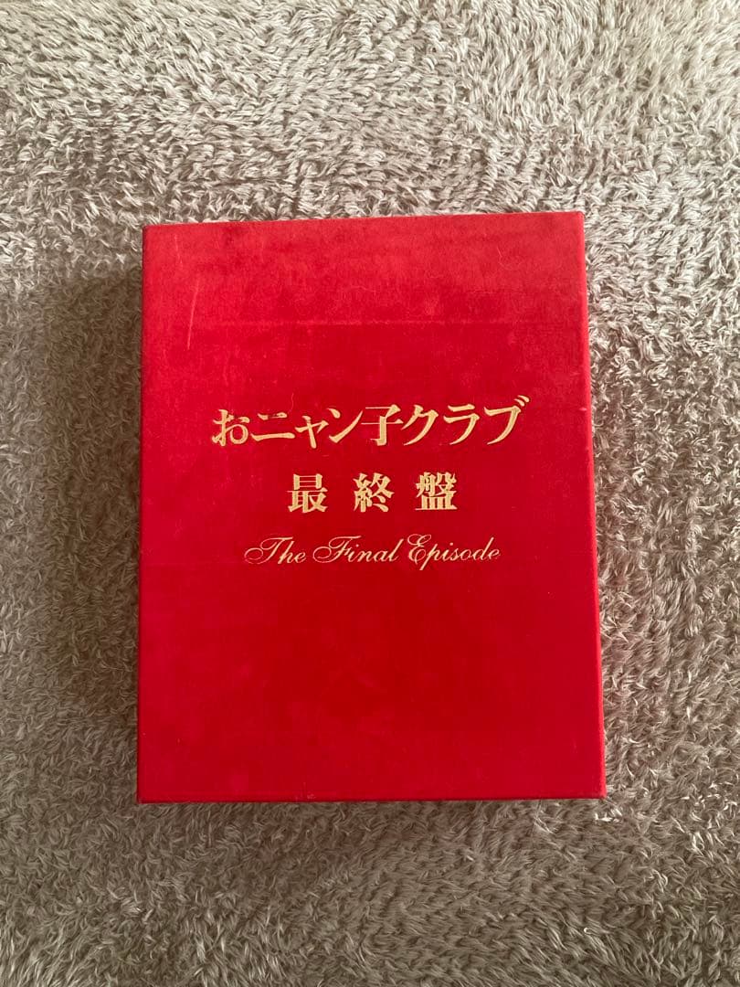 おニャン子クラブ 最終盤～The Final Episode